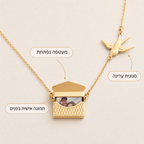 השרשרת של lovero